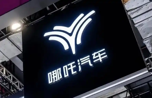 又有两位核心高管离职，哪吒这口气还能吊多久？
