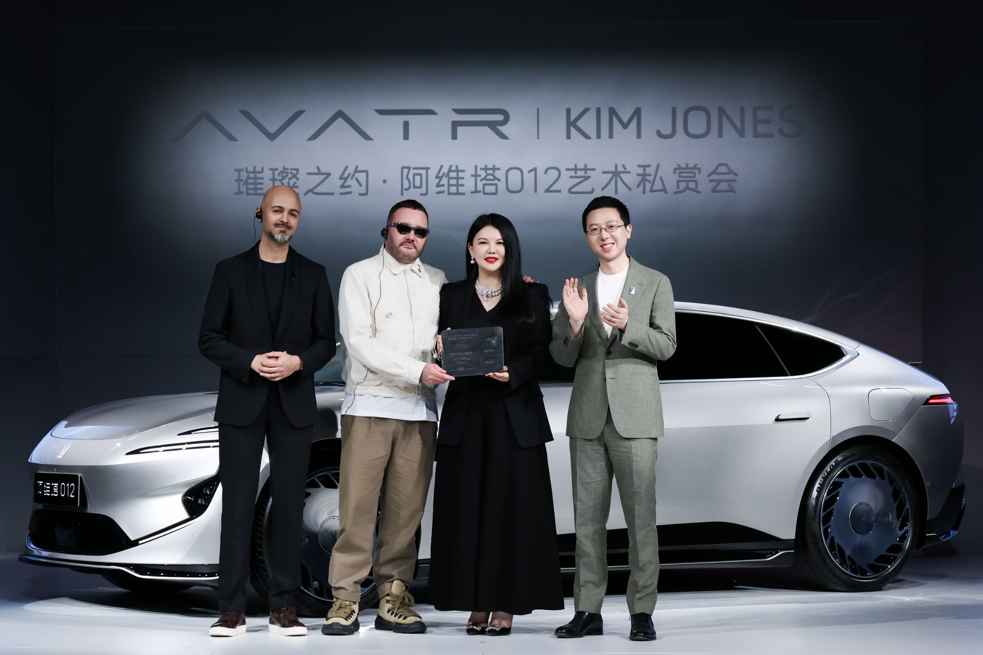 Kim Jones限量联名版，阿维塔012开启全球交付