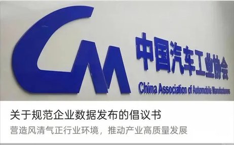 蔚来汽车陷入泥潭，理想汽车狂卷周销量榜惹的祸？