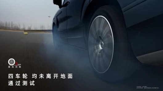 腾势N9通过鱼钩测试 展现出其极致的操控安全性能