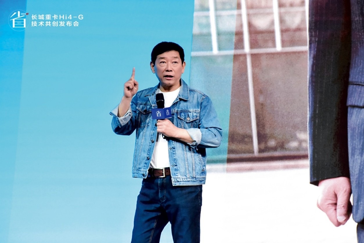 用户共创定义混动新标杆，长城重卡发布Hi4-G混动技术