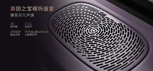 智美豪华运动轿车，阿维塔06开启预售21.59万元起