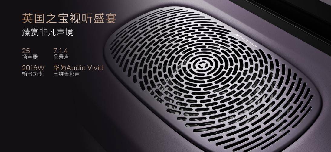 21.59万元起 阿维塔06开启预售 将于4月正式上市
