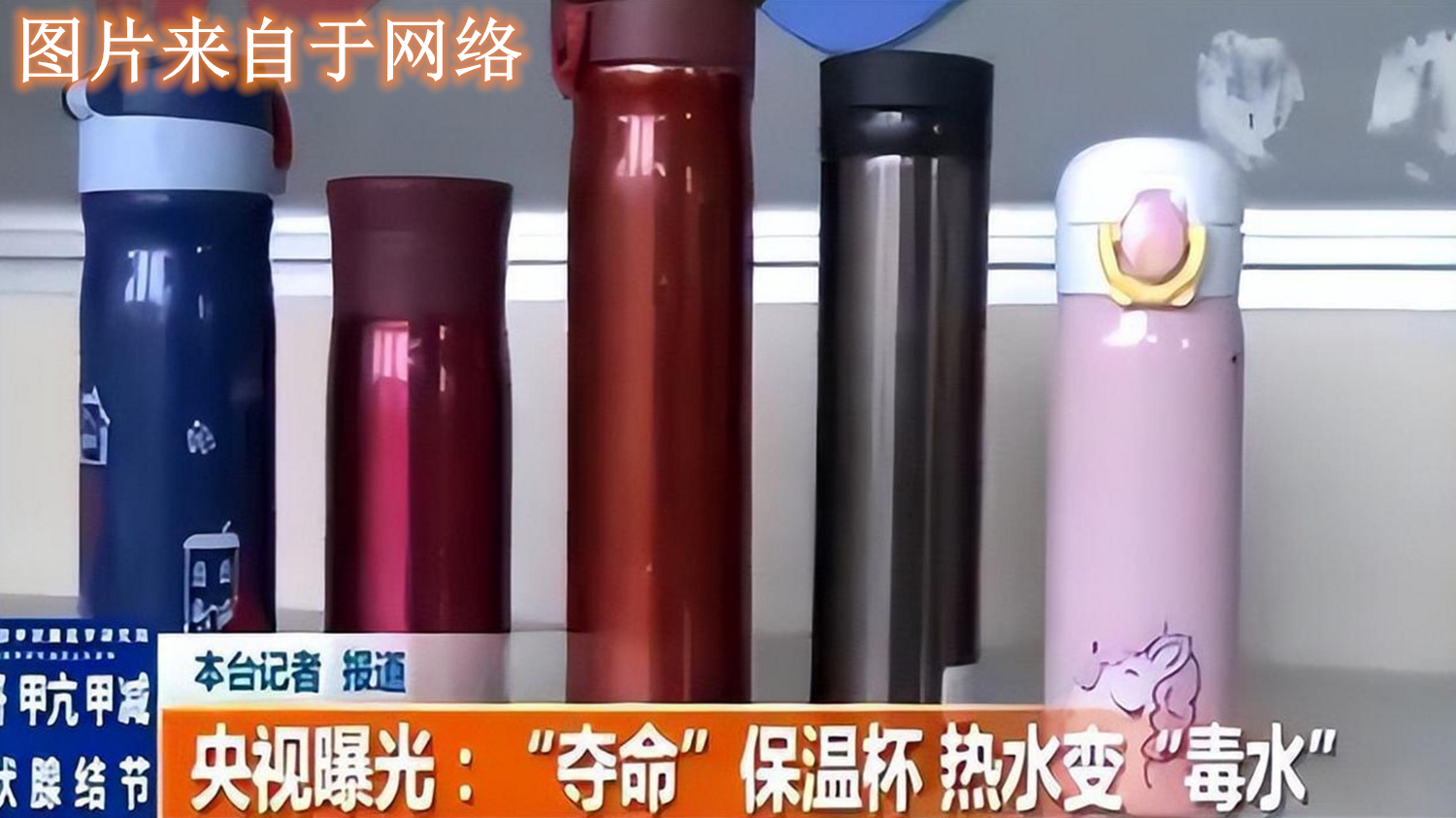 宫菱纯钛保温杯体验：0重金属0漆0涂层，欧盟认证权威更安心！