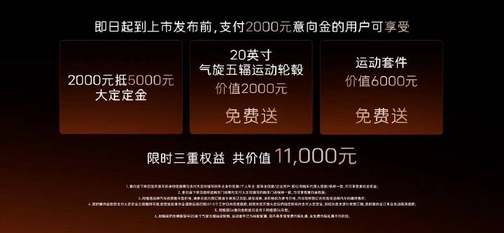 智美豪华运动轿车，阿维塔06开启预售21.59万元起