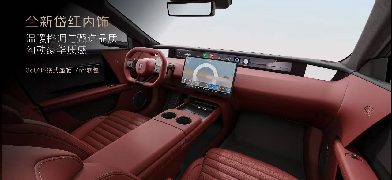 阿维塔06正式开启预售 双动力加持预售价21.59万元起