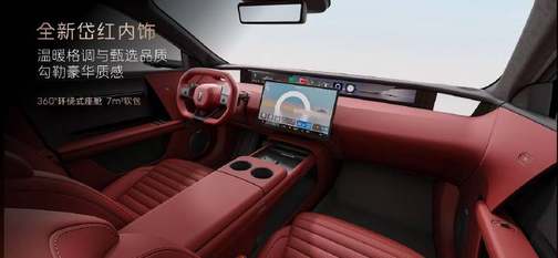 智美豪华运动轿车，阿维塔06开启预售21.59万元起