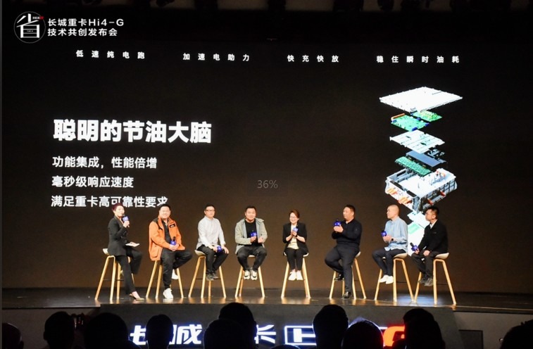 一路开“挂”！长城Hi4-G超级混动重卡破局行业油耗极限