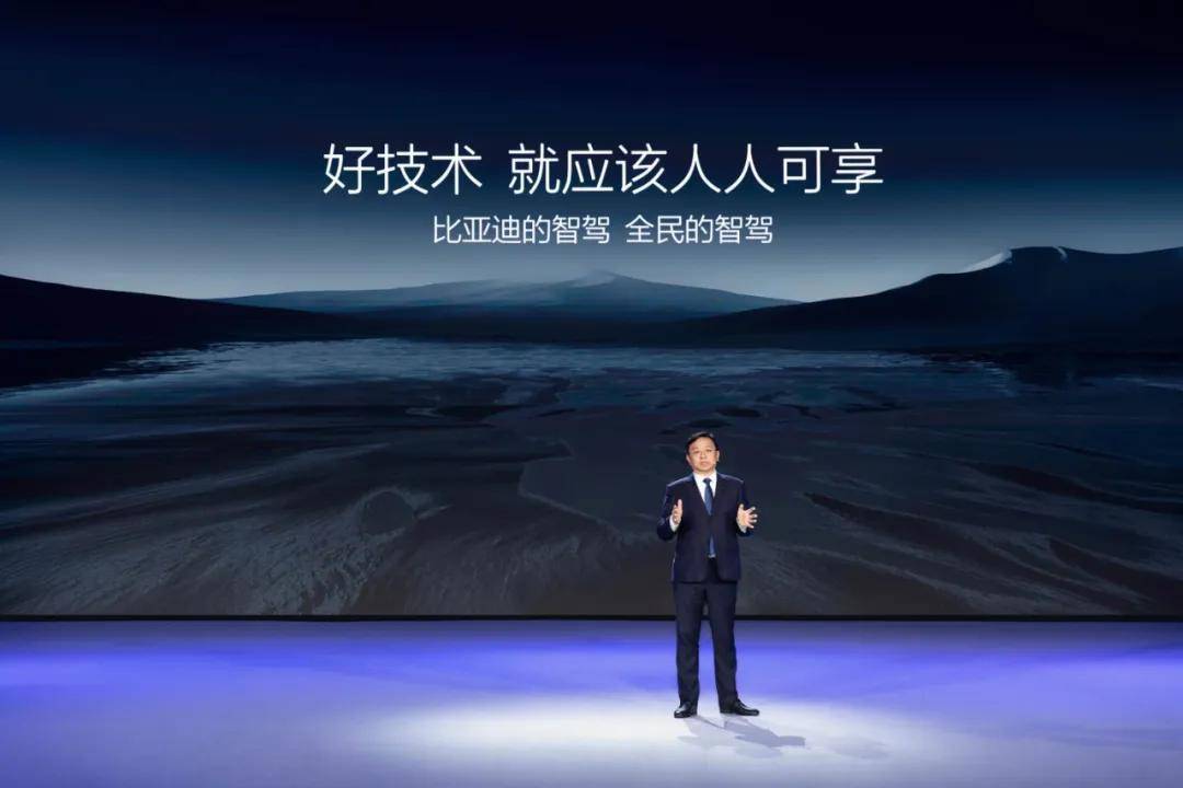 智驾平权时代：比亚迪、吉利、奇瑞如何改写行业规则？