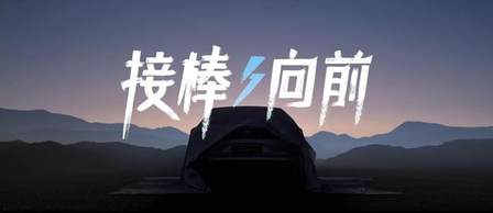 比亚迪：用技术领先诠释新能源赛道的“百花齐放”