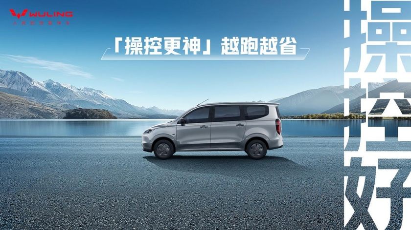 预算六七万，商用车该怎么选？五菱这款增程车型，确定不看一下？