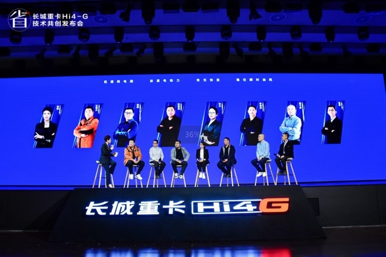 一路开“挂”！长城Hi4-G超级混动重卡破局行业油耗极限