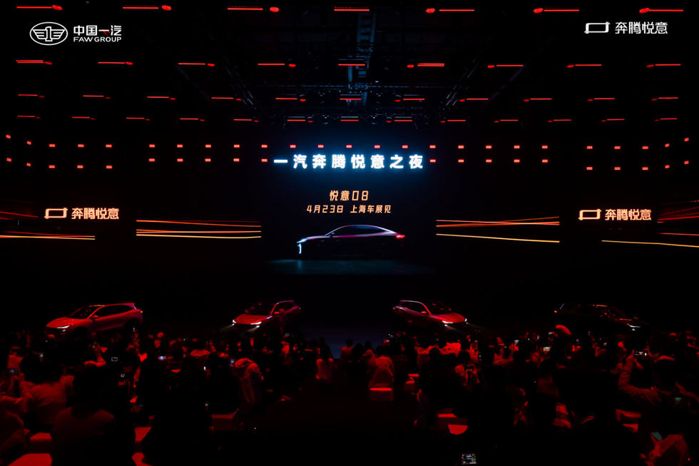 真诚无套路，起步即高配 奔腾悦意03上市9.29万元起售