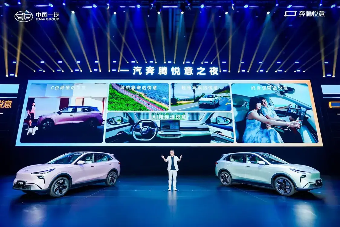 限时9.29万元起，带低温快充，一汽奔腾悦意03可还行？