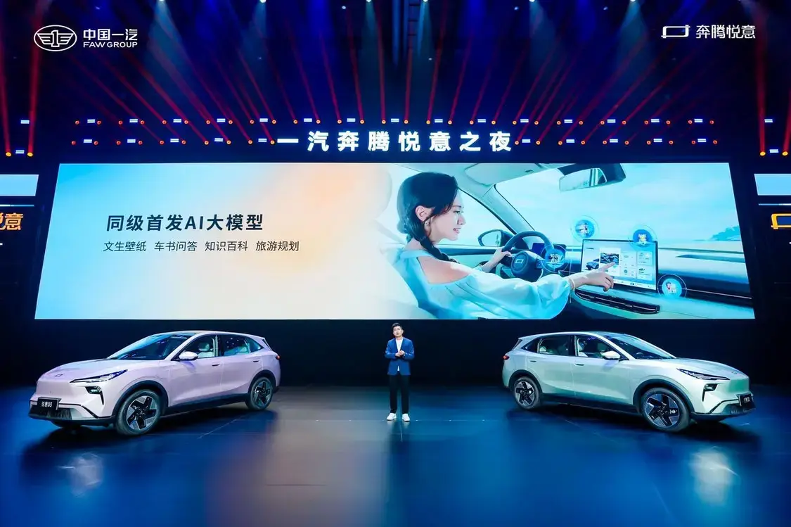 限时9.29万元起，带低温快充，一汽奔腾悦意03可还行？