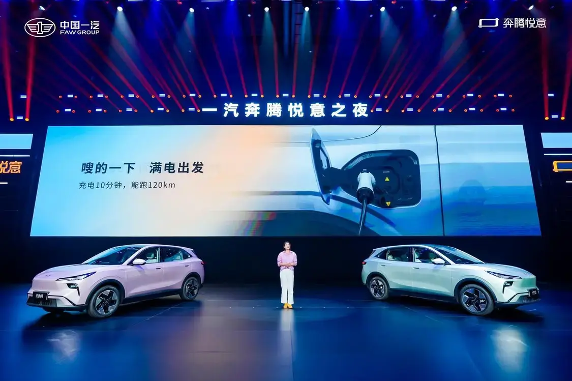 限时9.29万元起，带低温快充，一汽奔腾悦意03可还行？
