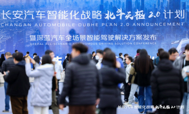 开年势能爆发，长安加速引领“数智新汽车”赛道！