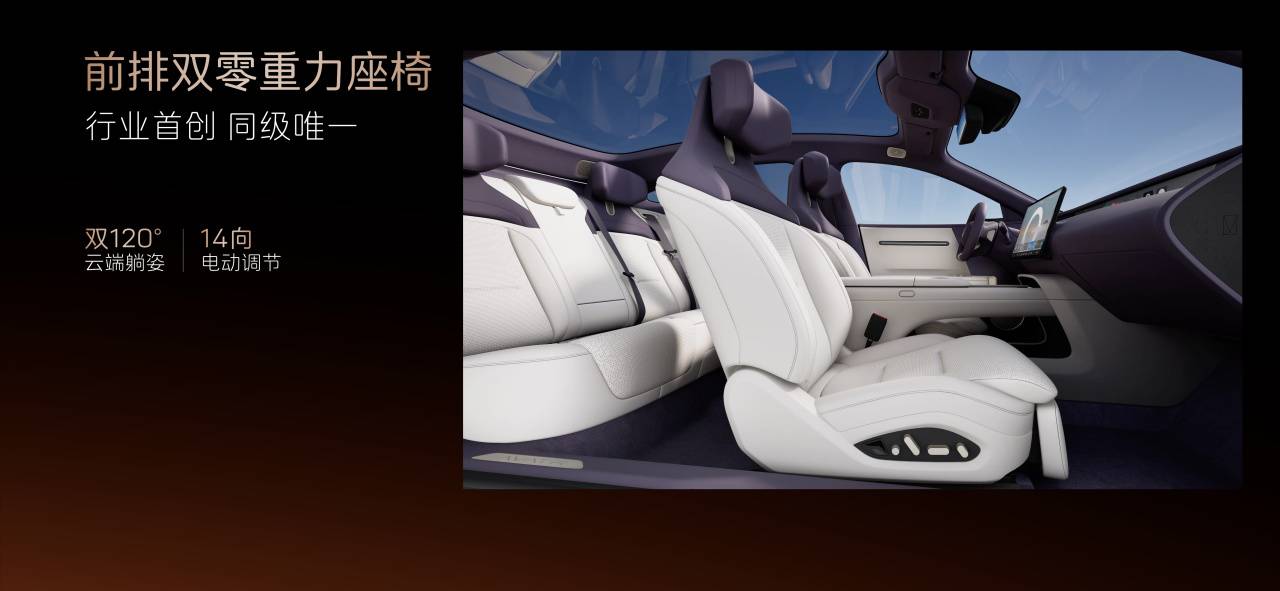 智美豪华运动轿车，阿维塔06开启预售21.59万元起