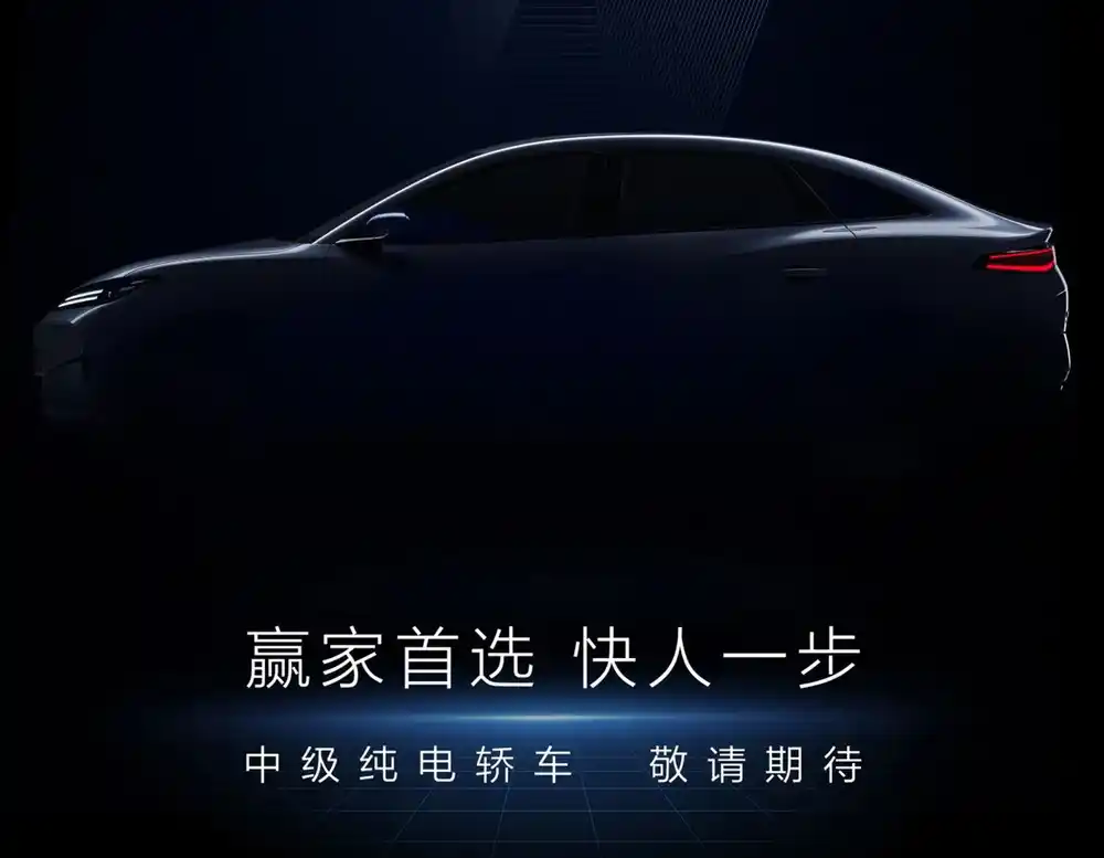 比亚迪E7最新预告图来了，定位纯电中型车，主打网约车市场