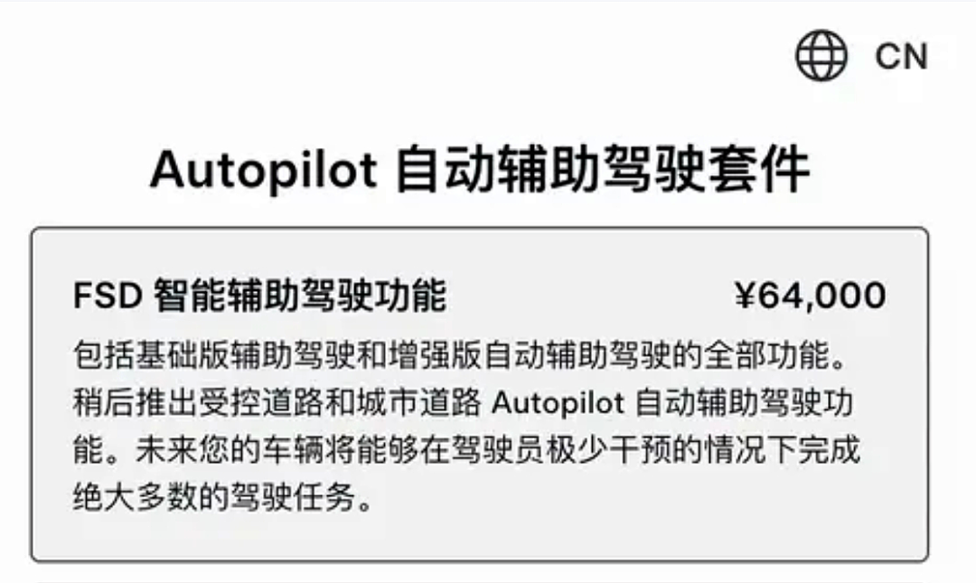 12分不够扣，特斯拉自动驾驶问题出在哪？