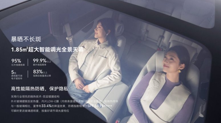 车机能懂“绕口令”这台合资“P7”不容小觑