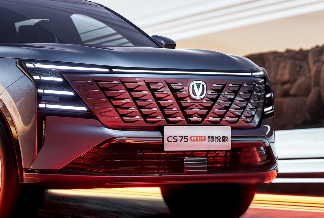 10.19万起享大空间SUV，第四代CS75PLUS鲸悦版搭智慧新蓝鲸3.0