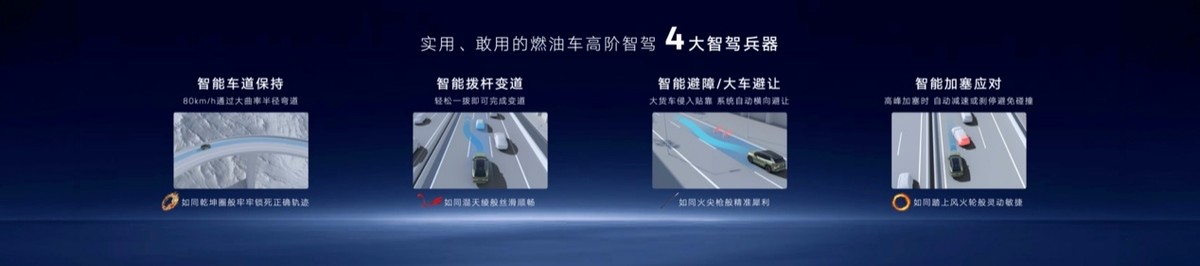 一口价17.69万起，探岳L的智能油车扛把子地位，稳了！