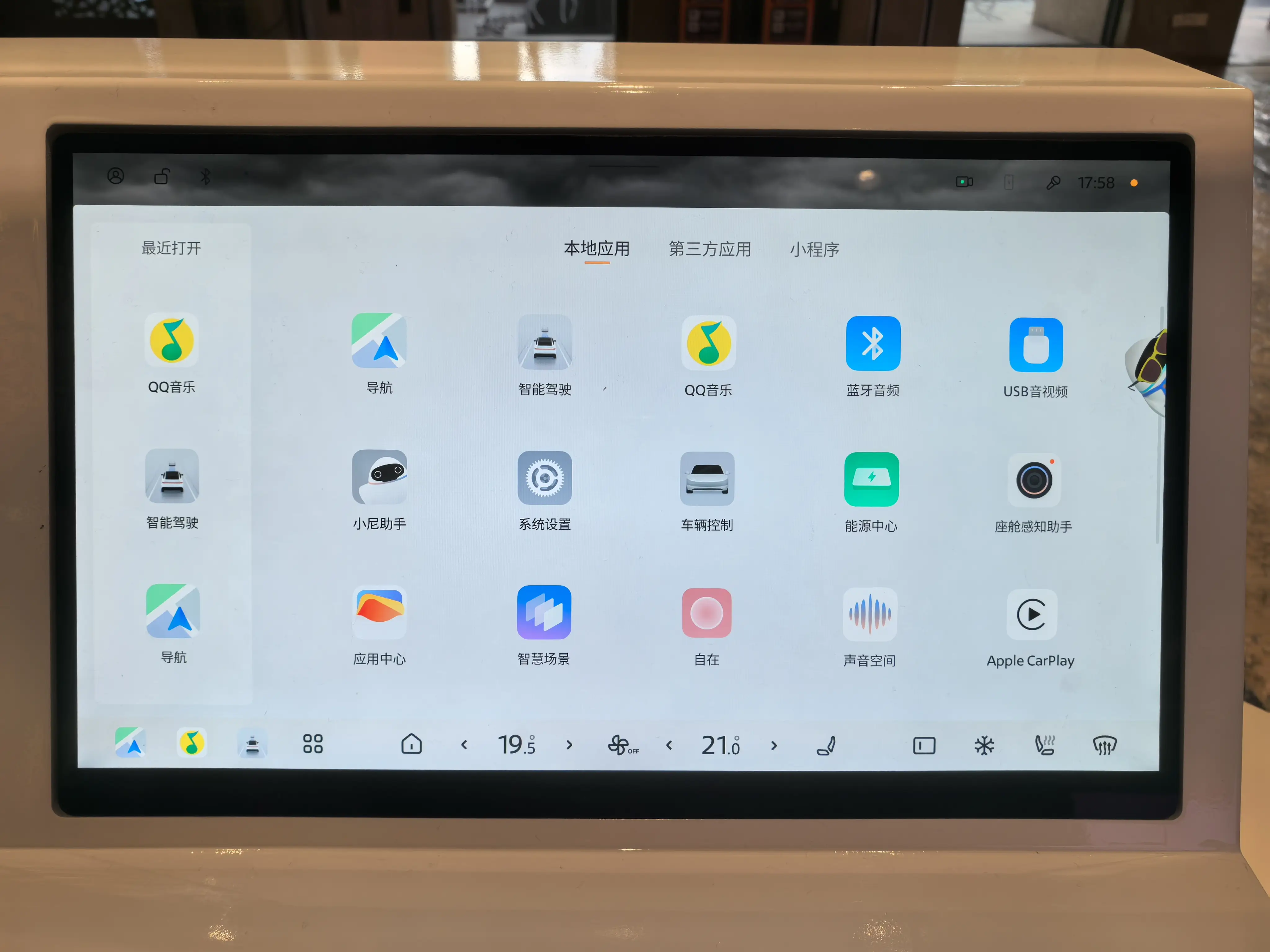 东风日产给合资车企转型打个样，智能座舱成N7最大惊喜