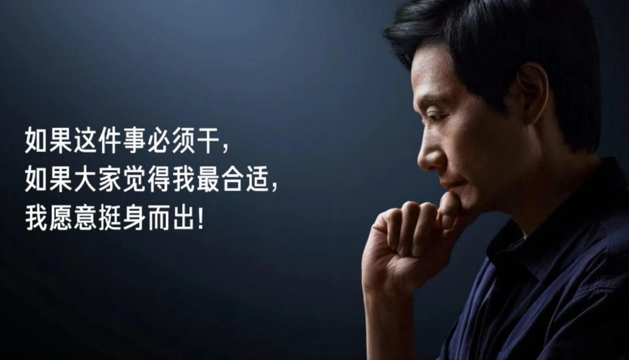 面对愈发聪明的网友们，为何雷军能屡获好评？
