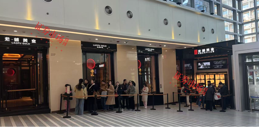 老铺黄金热销做“先锋”，黄金首饰类上市公司机遇显现