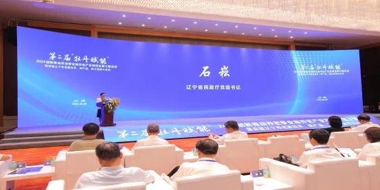 牡丹赋能，共绘银发未来新篇章！首届东北亚国际银发经济博览会6月20日即将起航