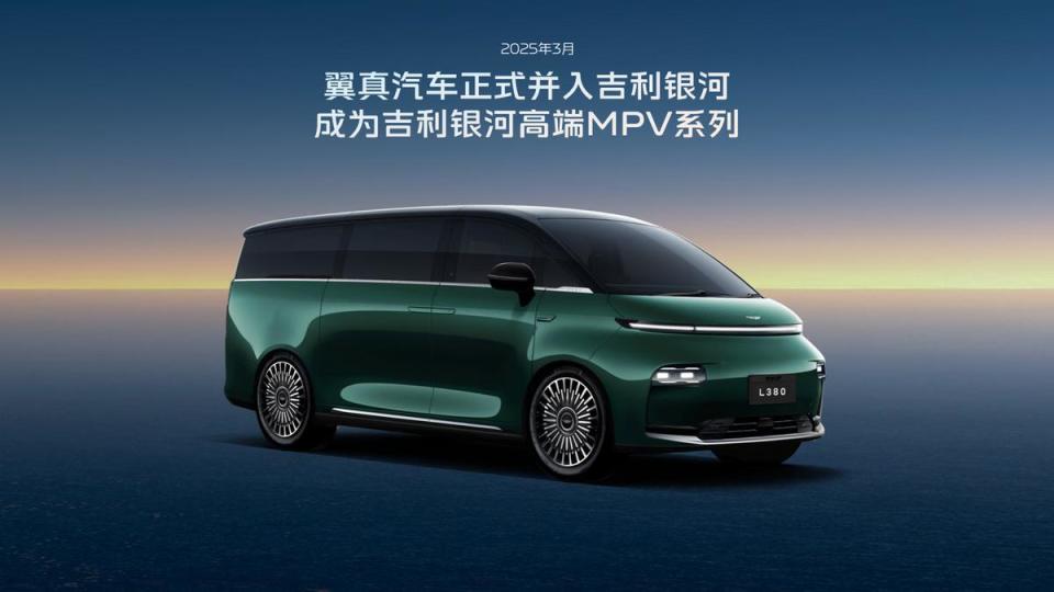吉利银河升级成品牌 吉利发布更安全的千里浩瀚智驾