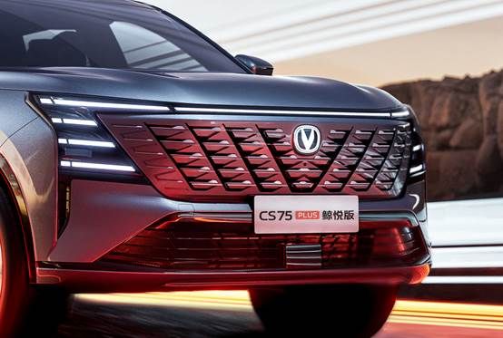 至低10.19万元，第四代CS75PLUS鲸悦版上市