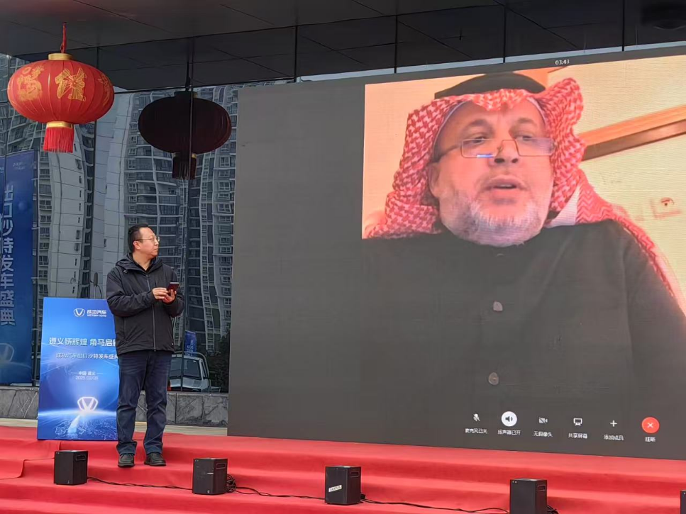 遵义铸辉煌，角马启新航——成功汽车遵义工厂角马柴油车出口沙特首发仪式圆满举行
