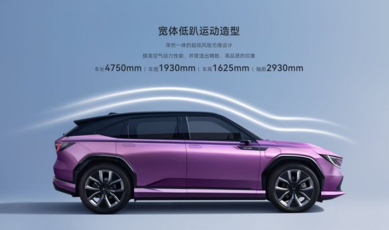 车机能懂“绕口令”这台合资“P7”不容小觑