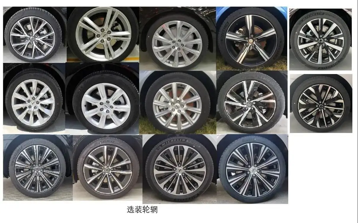 两种外观，两种动力，14种轮毂，新款沃尔沃S90申报图曝光