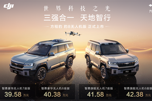 这台 SUV 能 “上天”？方程豹豹 8 无人机版绝了！