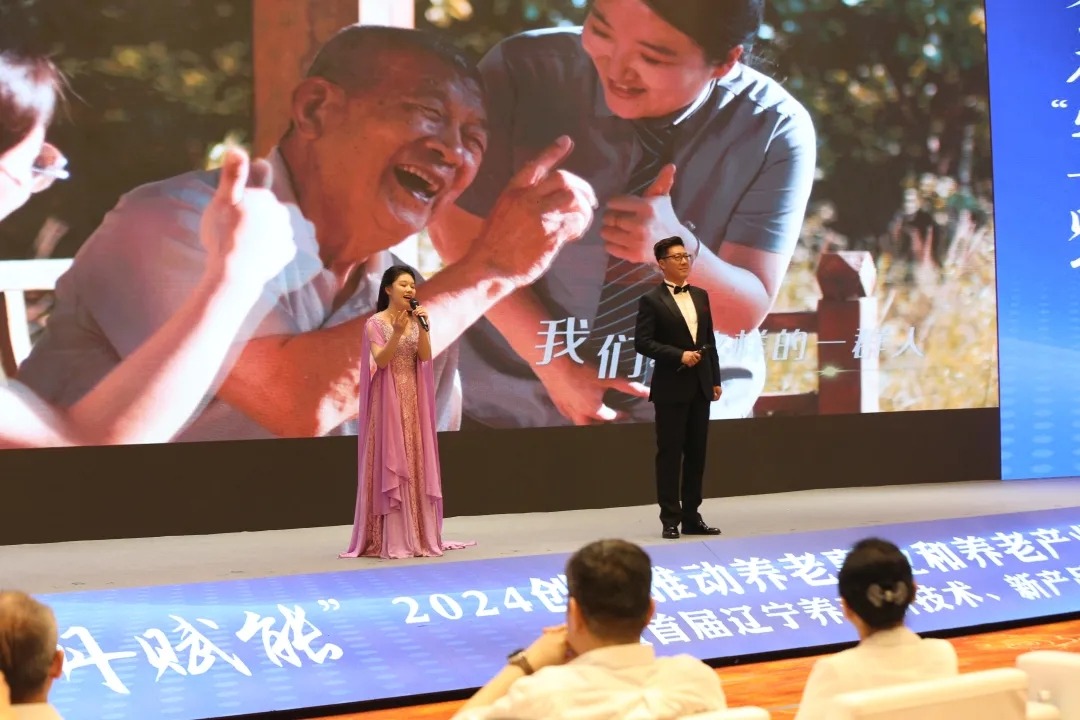 牡丹赋能，共绘银发未来新篇章！首届东北亚国际银发经济博览会6月20日即将起航