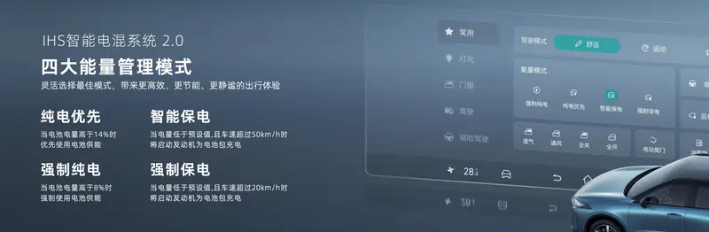 12.59万元起！智能插混辰全新大V DD-i上市