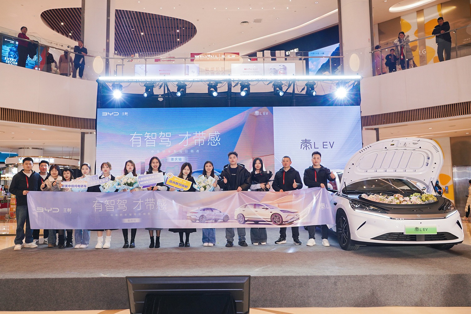 高阶智驾上车！比亚迪秦L EV有望成为12万级新能源轿车首选