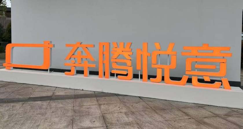 张若昀为一汽奔腾站台，悦意03 8.79万元起上市
