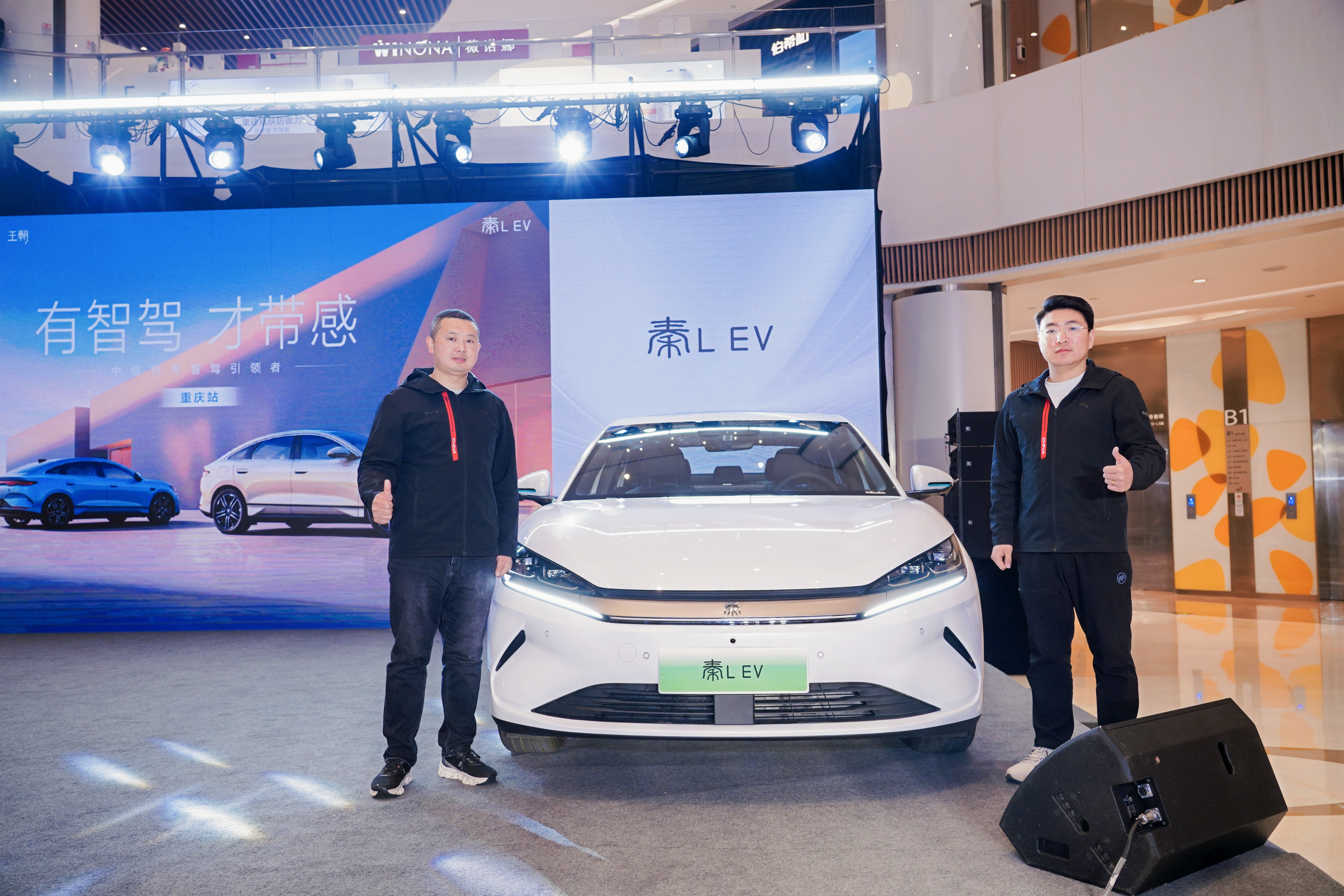 高阶智驾上车！比亚迪秦L EV有望成为12万级新能源轿车首选