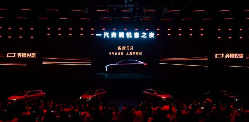 张若昀为一汽奔腾站台，悦意03 8.79万元起上市