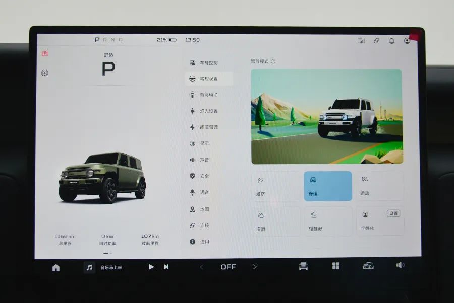 奇瑞iCAR V23：复古越野方盒子，只要10万，回头率100%！
