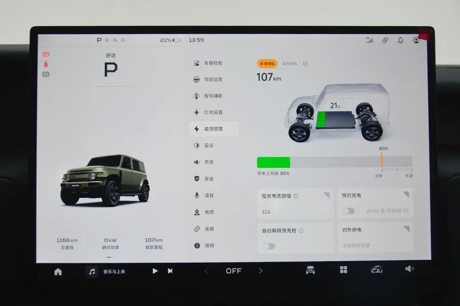 奇瑞iCAR V23：复古越野方盒子，只要10万，回头率100%！
