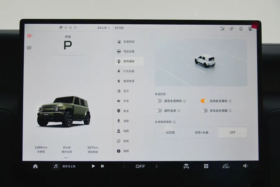 奇瑞iCAR V23：复古越野方盒子，只要10万，回头率100%！