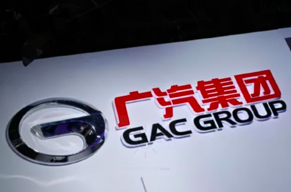 解读|广汽集团2024年财报：“大象转身”背后发生了什么？