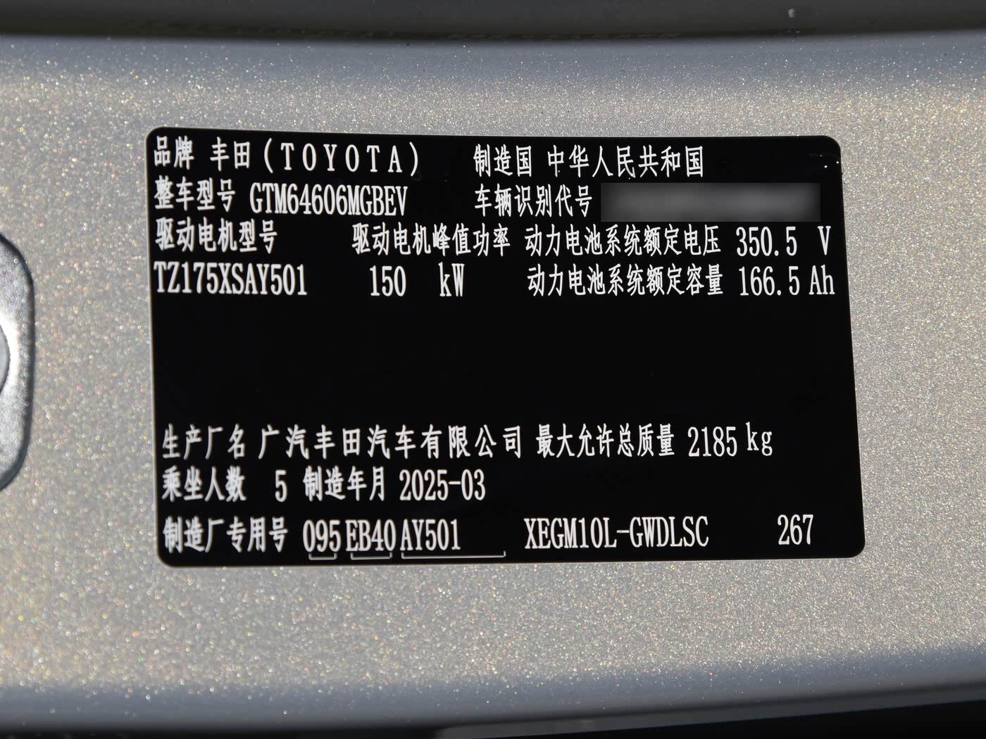 看重品牌和智驾？三个原因告诉你为什么不能买丰田铂智3X