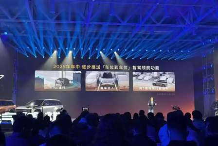 续航破千+终身免费智驾！传祺向往S7正式上市