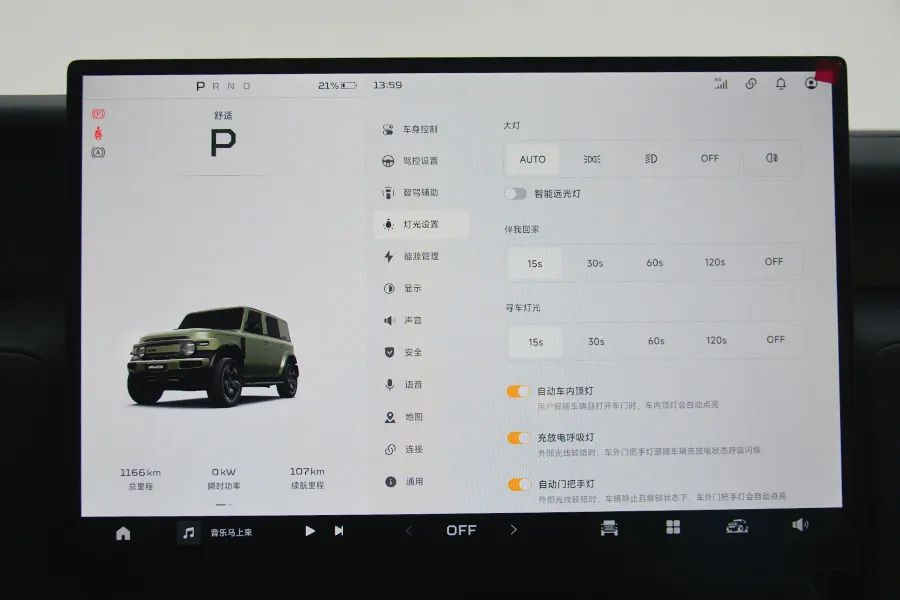 奇瑞iCAR V23：复古越野方盒子，只要10万，回头率100%！